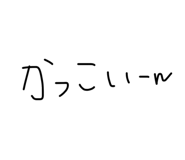 857321408