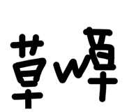 857321409