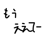 857321419