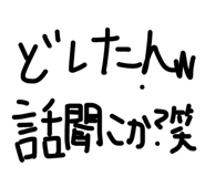 857321420