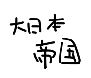 857321421