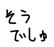 857321426