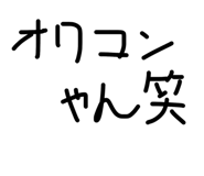 857321427