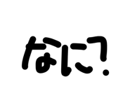 857321431