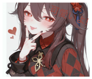 857321433