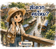 857322324