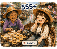 857322340