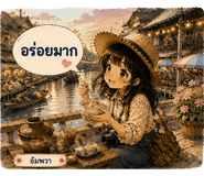 857322358