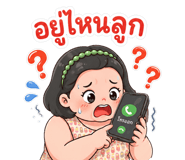 857323513