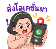 857323532