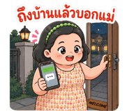857323533
