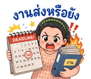 857323543
