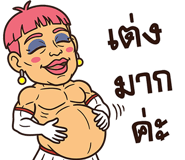 857325515