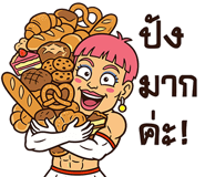 857325540