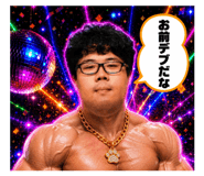 857326201