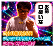 857326206