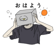 857326505