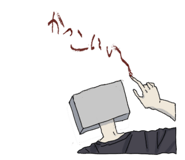 857326512