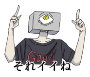 857326523