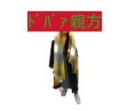857326559