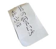 857326561