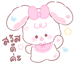 ลัปปี้: คำพูดใช้ทุกวัน 1
