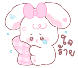 ลัปปี้: คำพูดใช้ทุกวัน 4