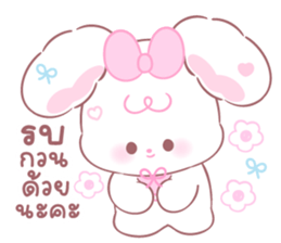 ลัปปี้: คำพูดใช้ทุกวัน 8