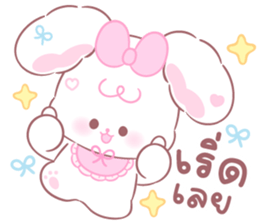 ลัปปี้: คำพูดใช้ทุกวัน 10