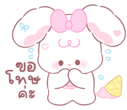 ลัปปี้: คำพูดใช้ทุกวัน 11