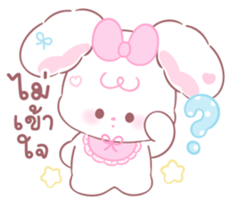ลัปปี้: คำพูดใช้ทุกวัน 13