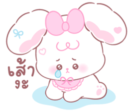 ลัปปี้: คำพูดใช้ทุกวัน 14