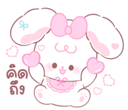 ลัปปี้: คำพูดใช้ทุกวัน 15