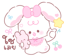 ลัปปี้: คำพูดใช้ทุกวัน 19