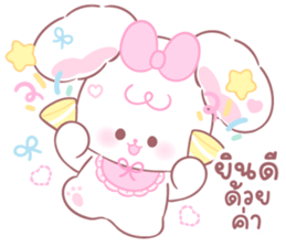 ลัปปี้: คำพูดใช้ทุกวัน 20