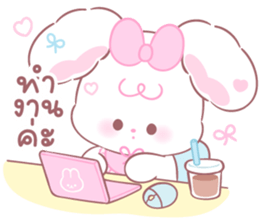 ลัปปี้: คำพูดใช้ทุกวัน 21