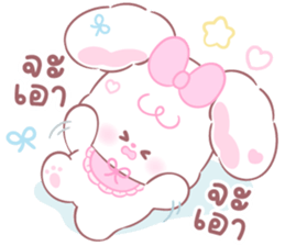 ลัปปี้: คำพูดใช้ทุกวัน 23