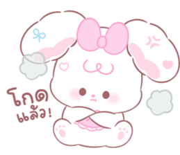 ลัปปี้: คำพูดใช้ทุกวัน 24