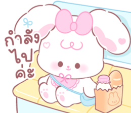 ลัปปี้: คำพูดใช้ทุกวัน 26