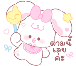 ลัปปี้: คำพูดใช้ทุกวัน 29