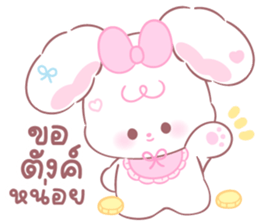 ลัปปี้: คำพูดใช้ทุกวัน 30