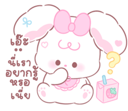 ลัปปี้: คำพูดใช้ทุกวัน 31