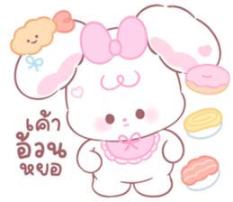ลัปปี้: คำพูดใช้ทุกวัน 33