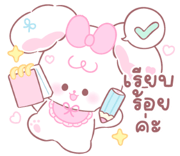 ลัปปี้: คำพูดใช้ทุกวัน 34