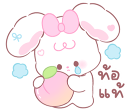 ลัปปี้: คำพูดใช้ทุกวัน 36