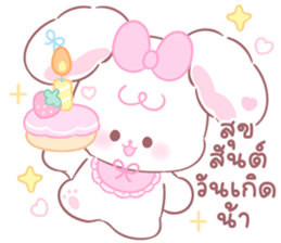 ลัปปี้: คำพูดใช้ทุกวัน 38