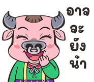 857326739