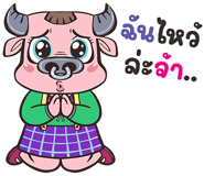 857326742