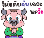 857326744