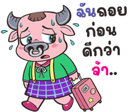 857326746